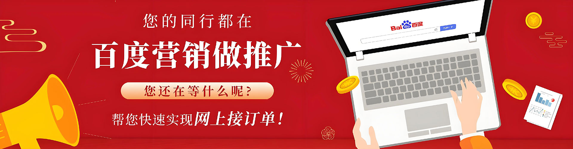 嵩明sem竞价