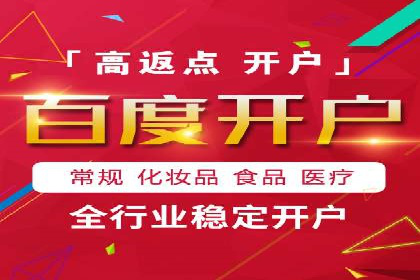 案例展示：专业SEM托管服务为企业带来精准流量